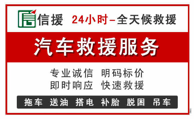 万安汽车送油救援 (8).jpg 万安汽车送油救援 (8).jpg