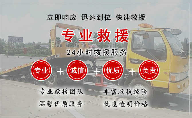 万安汽车送柴油 万安汽车送柴油